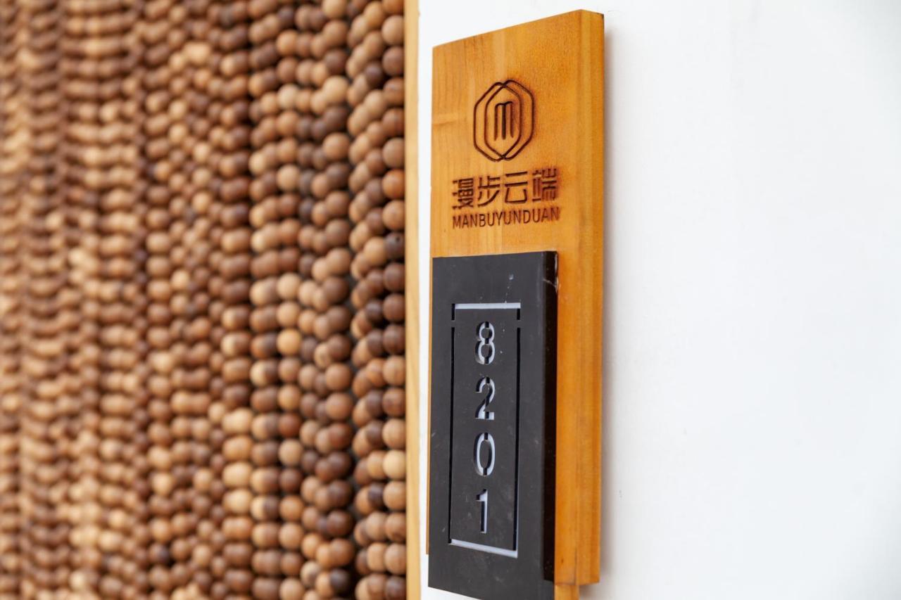 Manbuyunduan.Theme Inn Wutai Ngoại thất bức ảnh