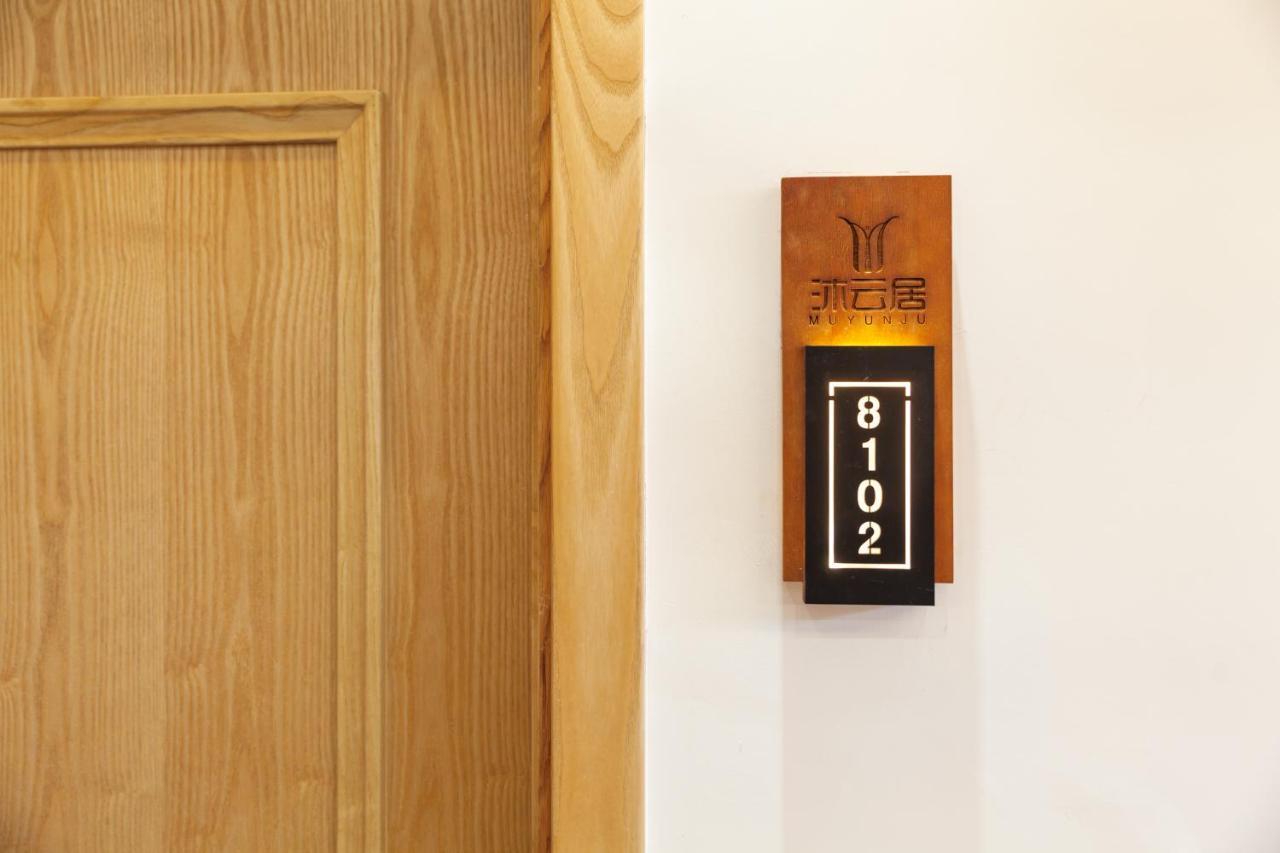 Manbuyunduan.Theme Inn Wutai Ngoại thất bức ảnh