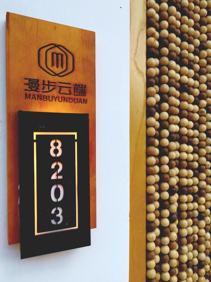 Manbuyunduan.Theme Inn Wutai Ngoại thất bức ảnh