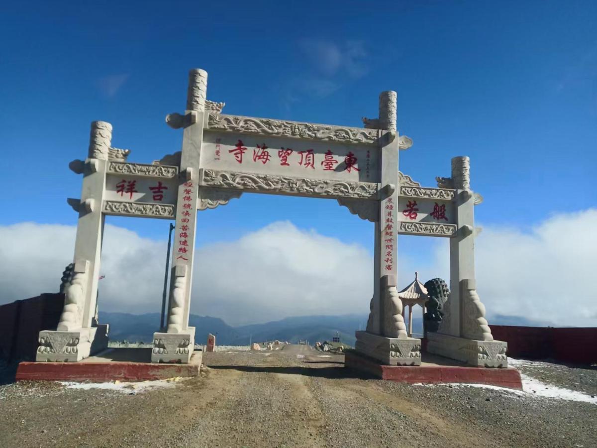 Manbuyunduan.Theme Inn Wutai Ngoại thất bức ảnh